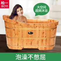 Cypress barrel Bath tub Bath tub Bath tub Adult wooden bath tub Household Cedar tub with lid