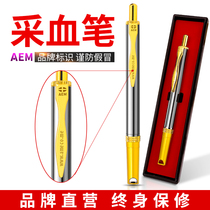 Blood glucose meter Blood collection pen Triangular needle needle blood pen Automatic blood discharge pen Cupping needle laxative blood needle Point puncture discharge stasis