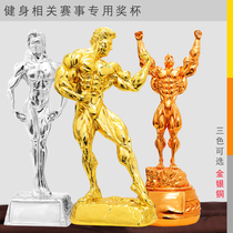 Fitness trophy fitness prize fitness prize male and female special gift global fitness custom