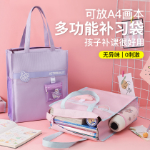 Cram bag student handbag carrying book bag make-up class bag Art bag primary school student hand carrying file bag carrying cram school homework bag female waterproof cram bag children zipper book bag fabric