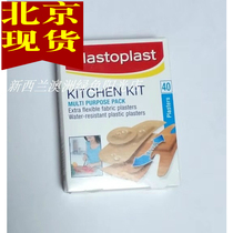 Elastoplast Australia waterproof can stretch the air permeable shape polymorphic fingers to create a bag sticker