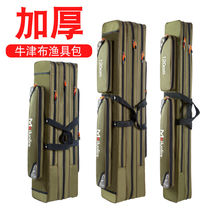 Fishing bag Fishing rod bag Waterproof special fishing bag Fishing gear bag rod bag 1 2 meters Fishing gear bag 1 25 meters three layers