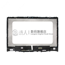 Lenovo FLEX6-14 touch screen notebook LCD screen inside and outside