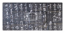 De Yue Wen Super Stele Post Tuo Piece Song Yue Yue Fei Hang Ancient Battlefield Three Treasures Calligraphy Calligraphy Linen Book Room Decoration