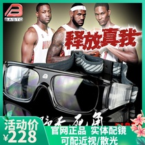 Bondo basketball football sports glasses men's myopia anti-fog outdoor riding glasses eye protection frame bl022