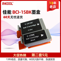 inkool applicable canon BCI-15BK cartridge iP90 i70 i80 mini220 ink CLI16C