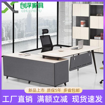 Simple and Modern 2 m Boss Desk Large Class Desk Finance Desk 18 m Fashion Manager Desk