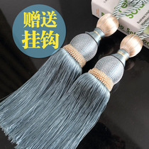 European curtain buckle strap hook Hanging ball tied rope European cable tie flower pair jewelry tassel Simple modern