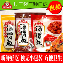  Jiangxi specialty customs wine lees fish original flavor spicy barbecue flavor bagged 80g*3 packs delicious