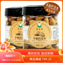 Almond nut hand peeling 500g bag big almond almond salt baked dried fruit 2kg snacks bulk box 5kg