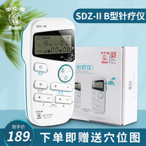  Hua Tuo brand portable electronic needle therapy instrument massage instrument Low frequency pulse electrotherapy instrument Household medical acupuncture physiotherapy instrument