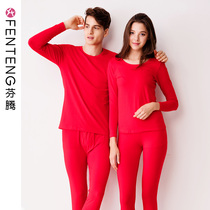 Finten Autumn Winter Lovers Warm Underwear Woman Pure Cotton Big Red Festive Men Cotton Sweater Sweatshirt Beauty Body Autumn Pants Suit