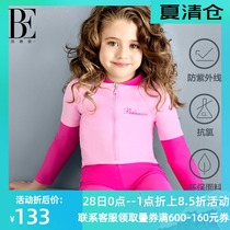 Van Dean childrens swimsuit Cute one-piece flat angle medium large virgin childrens swimsuit Long sleeve sunscreen girl swimsuit