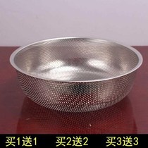 Thickening stainless steel round taoboo basin kitchen washing basin fruit basket asphalt basin household multi-use leaky basin