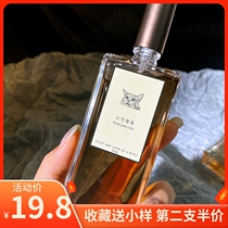 Wind Wood Hibiscus Temples Capital Sandalwood Sandalwood Roads Men And Women Perfume Lasting Natural Light Fragrance Students Fresh and Niche Brands