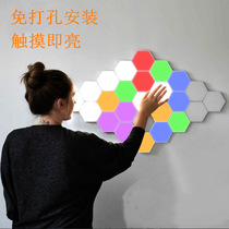 LED quantum light creative wall lamp hexagonal combination background wall light touch bright honeycomb lamp honeycomb lamp