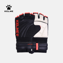 KELME Kalmei goalkeeper gloves indoor football five-a-side half-finger gloves children students adult wear-resistant