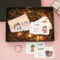 Love coupons Boyfriend and girlfriend friends send couples Creative romantic practical diy handmade roll couple small cards Birthday gifts to send boyfriend wife husband free of anger Valentines Day forgive greeting cards