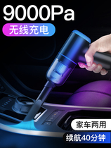  Imported from Japan and Germany car vacuum cleaner Car wireless charging car household dual-use high-power portable hand-held