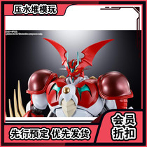 Scheduled for Bandai Super Alloy Soul GX-99 Gaita ARC