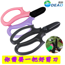 German and Austrian flower gardening scissors pruning shears wide head household flower scissors flowers cutting flower branches flower artist flower repair tools