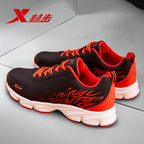 Special step mens shoes 2021 autumn and winter new waterproof leather sneakers mens shock-absorbing running shoes youth casual shoes