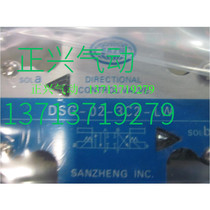 Brand new original Uda hydraulic solenoid valve DSG-02-3C2-LW 3C3 3C6-DL I