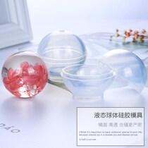 DIY crystal gel 3d three-dimensional silicone mold handmade jewelry sphere high permeability Starry Sky drop glue material
