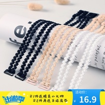 Lace shoulder strap Underwear belt Beauty belt can be exposed wild bra strap replacement non-slip incognito transparent invisible