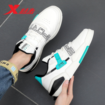 Special step shoes mens shoes 2021 New Brand autumn casual shoes mens skateboard shoes trendy shoes leather sneakers