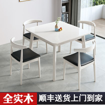Solid wood small square table home white dining table Nordic leisure table and chair combination simple square balcony small table