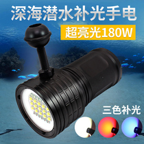 Underwater diving photo photography fill light LED lighting strong light flashlight deep sea rechargeable super bright red blue