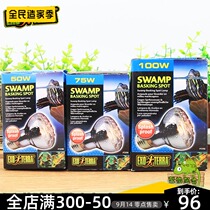 EXO TERRA Xijin reptile water turtle lizard waterproof Splash proof spotlight heating lamp turtle sun back light