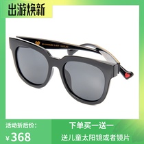 Kawakubo Ling Korea sun glasses myopia polarized sunglasses women tide round face Net red star Big Frame glasses 2031