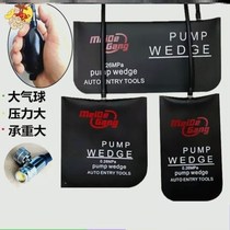 Car door opening artifact multi-function professional fast door and window installation Drive door lock opening and closing special tool airbag°