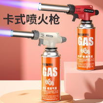 Spray gun head liquefied gas tank flame roaster gun for pig fur baking welding gun electronic ignition