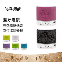 Crackling Bluetooth sound Card Phone computer Small steel cannons Mini low-tone gun Wireless led luminous small speaker