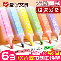 Hobby Fluorescent Pen Large Capacity Fluorescent Marker Pen High Face Value Student With Color Mark Pen Double Head Hand Ledger Special Stroke Focus Endorser Set of Pale Color Ensemble of Light Hand Tent