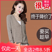 Spring Autumn Clothing 2020 Dynamic Gothic Knitted Cardiovert Woman short and thin section V neckline sweater with small fragrant wind jacket woman