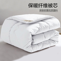 Tang Shi 2021 new soybean fiber quilt single spring and autumn by the student dormitory four seasons universal quilt quilt core