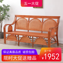 Old vintage retro full real rattan sofa office Natural vines chair five sets meeting room Living room Trio Position Sofa