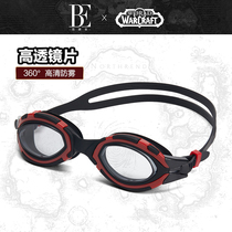 BE van der Ann Dean World of Warcraft series mens fashion big frame design swimming goggles HD waterproof anti-fog 2021 New