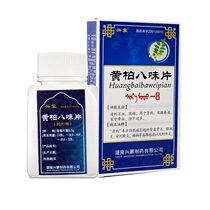 Xingmeng Huangbai Bawei Tablets 30 Tablets Jiading Official Pharmacy Flagship Store Official Website Tmall Yellow Baifang 8 Flavor Tablets Yellow Pai Bai Yan Pai Wai Tablets