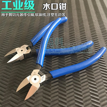 PNP-150GS 6 inch water mouth pliers electronic pliers oblique pliers plastic water mouth pliers electronic model pliers