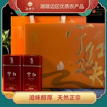 Xiang Gan Red Liang Tianzhu Ning Hong Gongfu Tea Natural authentic mellow black tea 300g