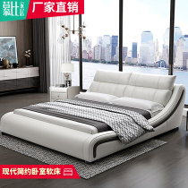 Leather bed modern minimalist 1 8 m leather bed master bedroom tatami double bed wedding bed soft bag Black Nordic