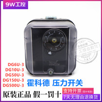 huo ke de pressure switch DG6U-3 DG10U-3 DG50U-3 DG150U-3 DG500U-3
