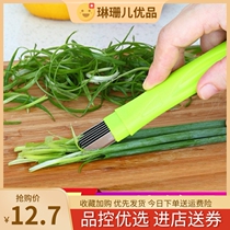 Chonion scallions large kitchen Chonion flower theorizer Commercial small chopping machine Home scraped silk scrumpers hotel used in Japan