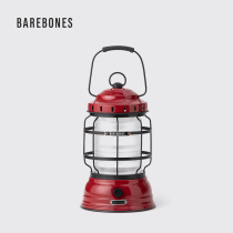 BAREBONES outdoor tent retro horse lantern camping light camping light rechargeable lighting