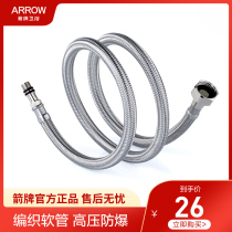 Wrigley stainless steel kitchen basin water pipe Faucet hose Hot and cold water pipe hose Pointed braided hose